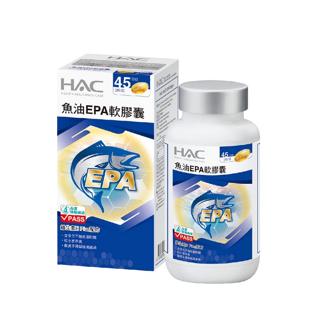 【永信HAC】魚油EPA軟膠囊(90粒/瓶) -EPA魚油含Omega-3🌞90D007